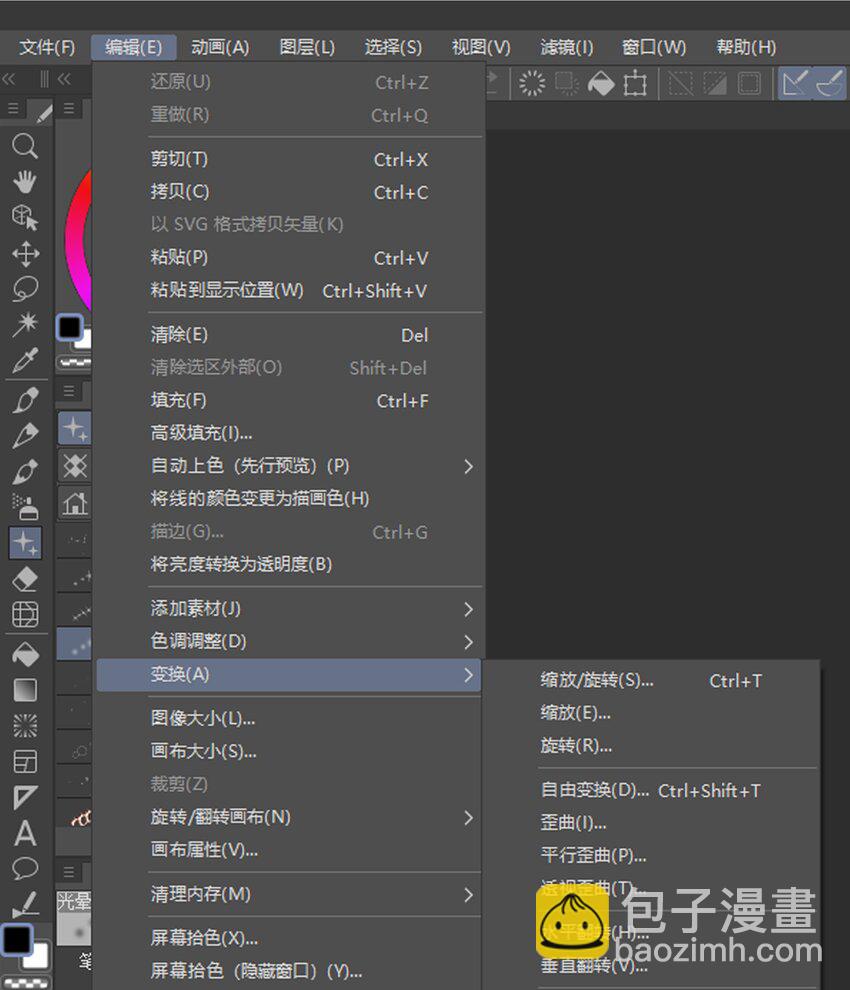 后记 圆舞曲的秘密-第53话