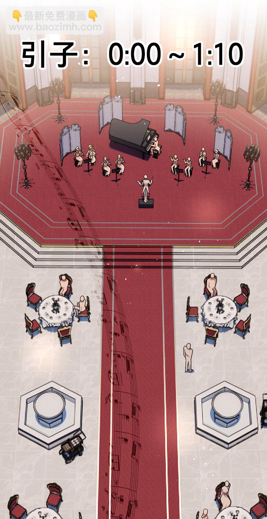 后记 圆舞曲的秘密-第53话