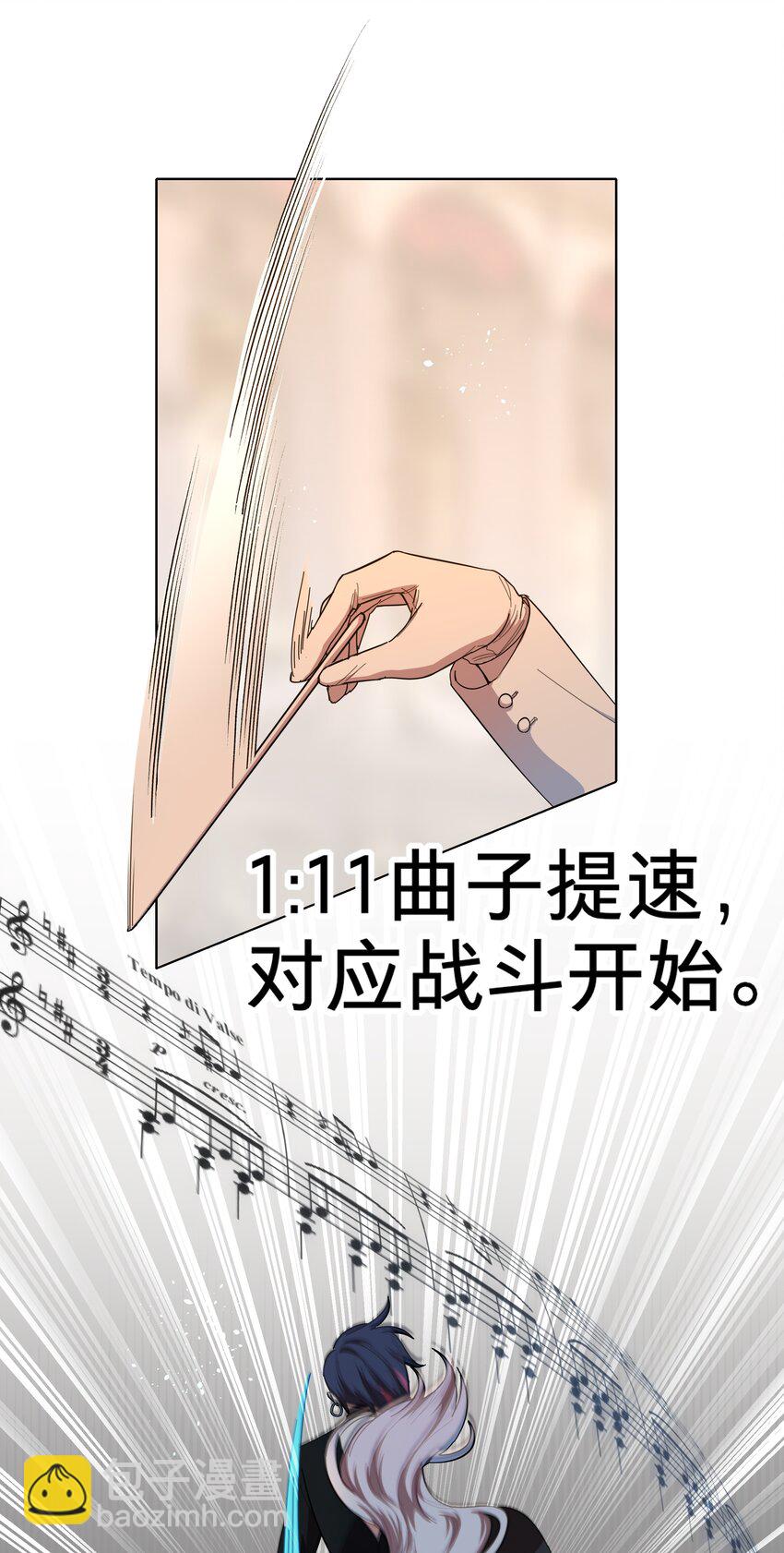 后记 圆舞曲的秘密-第53话