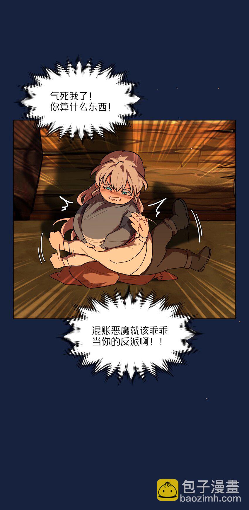 46 好反常的一顿饭-第55话