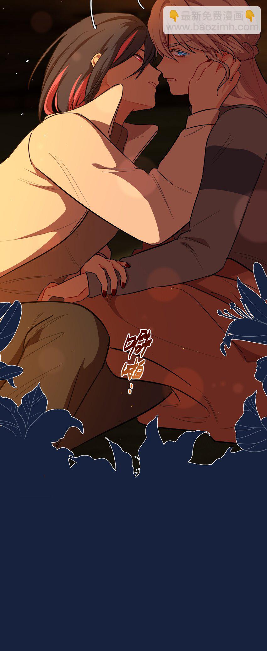 46 好反常的一顿饭-第55话