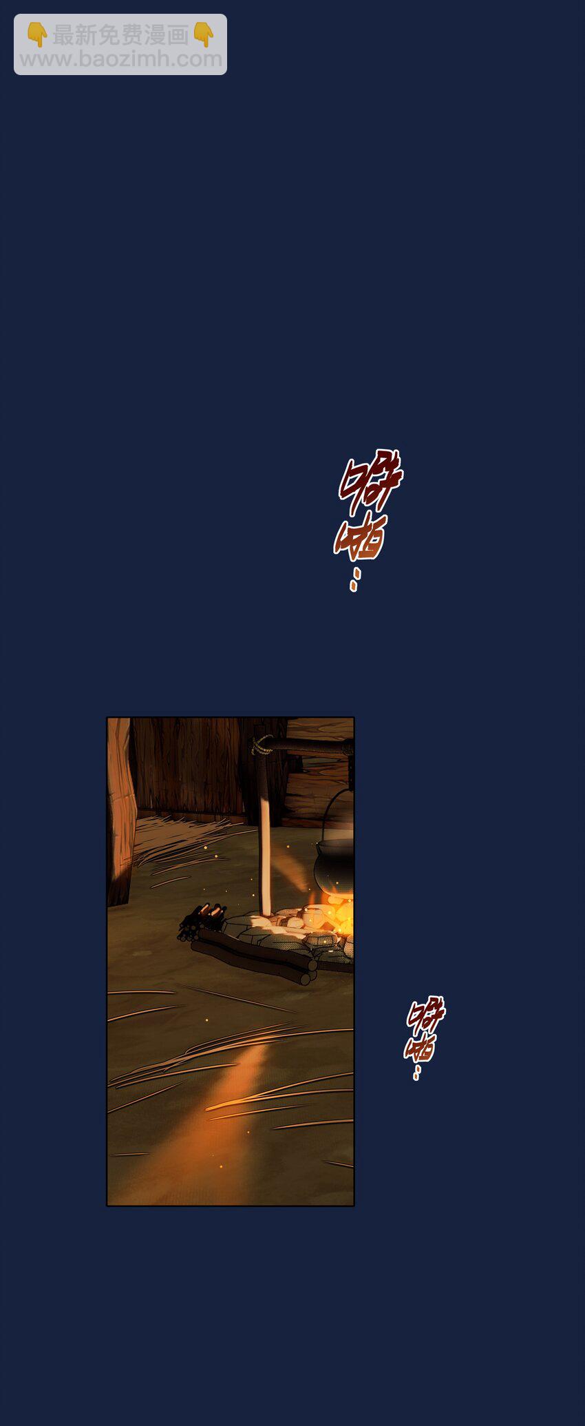 46 好反常的一顿饭-第55话