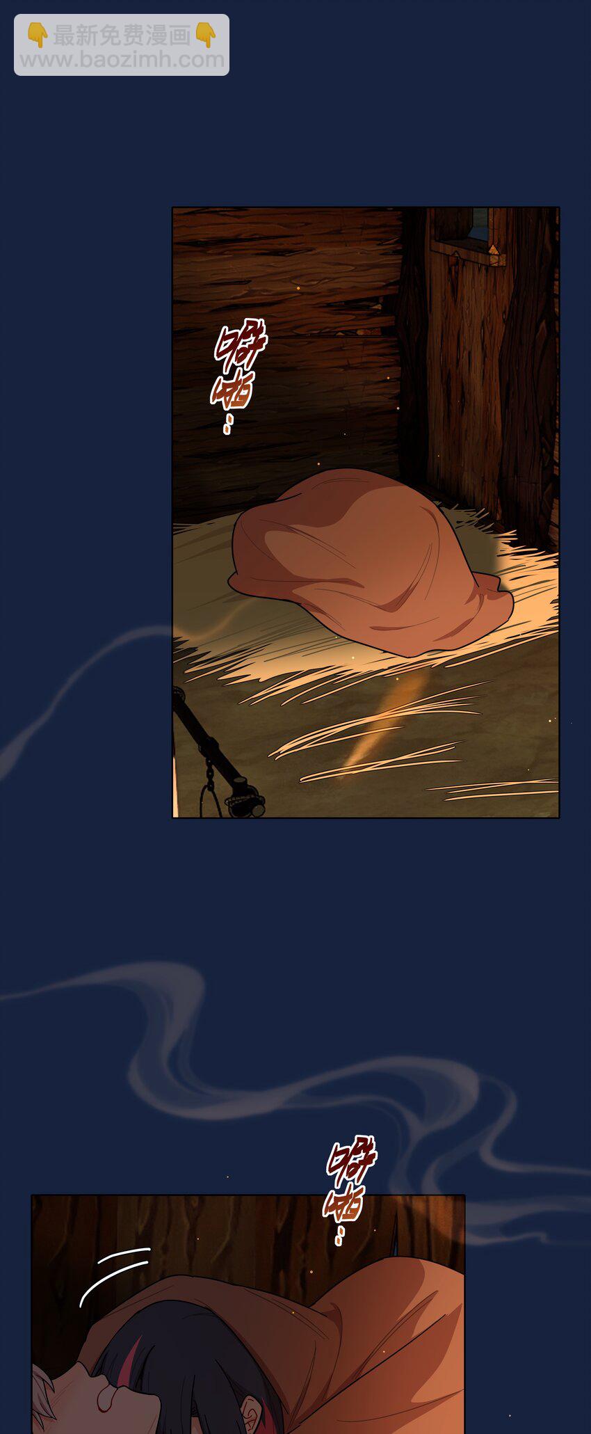 46 好反常的一顿饭-第55话