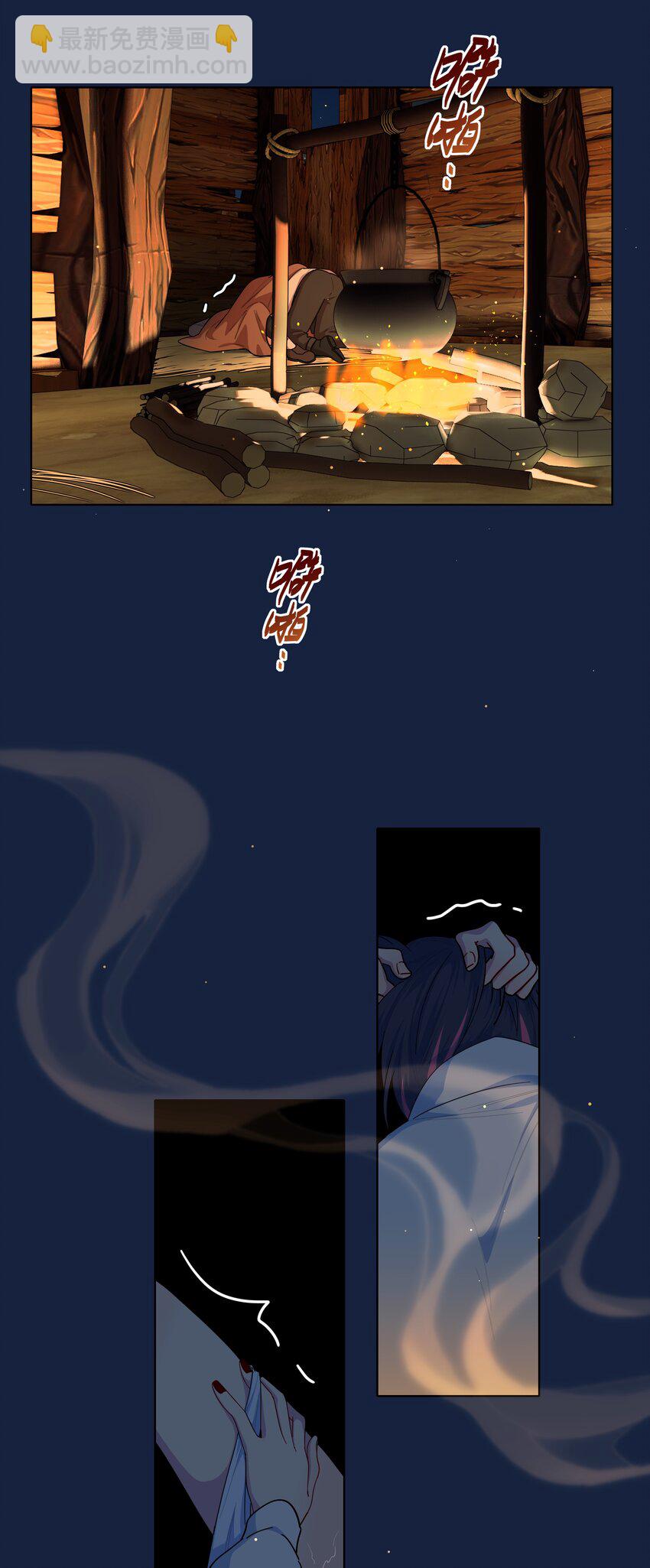 46 好反常的一顿饭-第55话