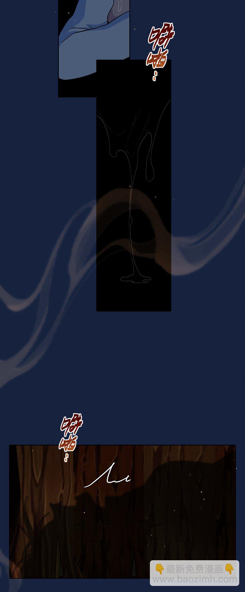 46 好反常的一顿饭-第55话