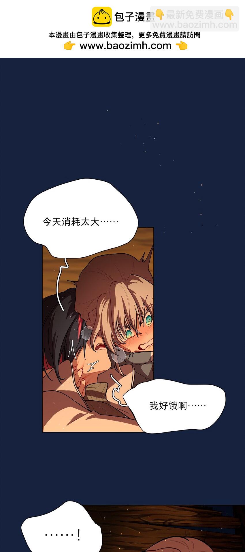 46 好反常的一顿饭-第55话