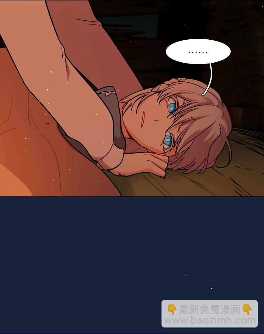 46 好反常的一顿饭-第55话