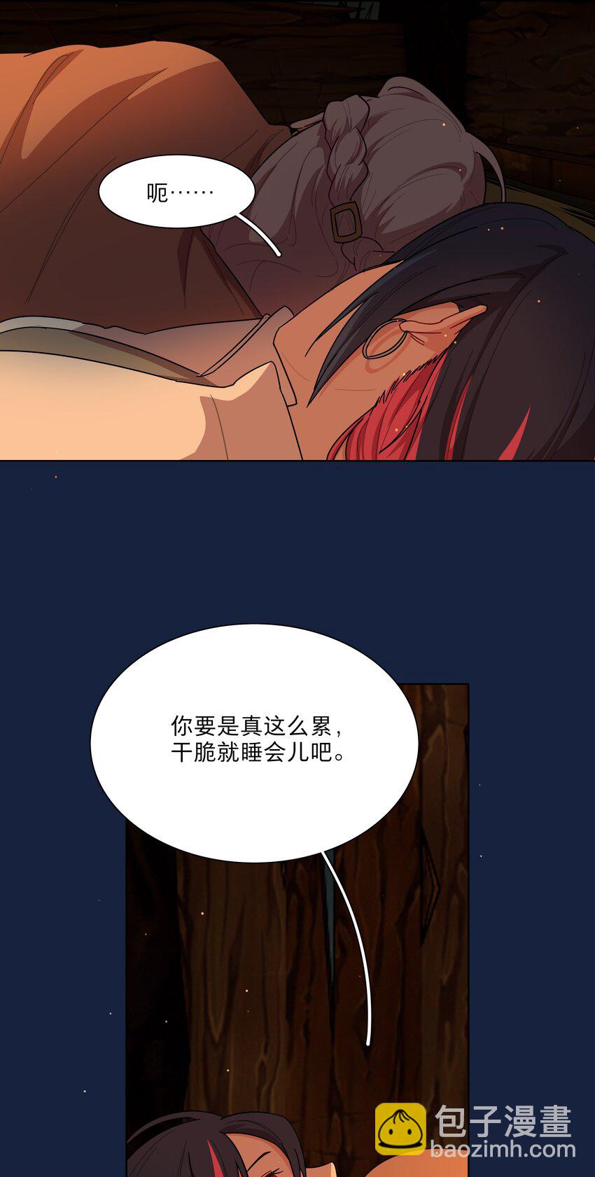 46 好反常的一顿饭-第55话