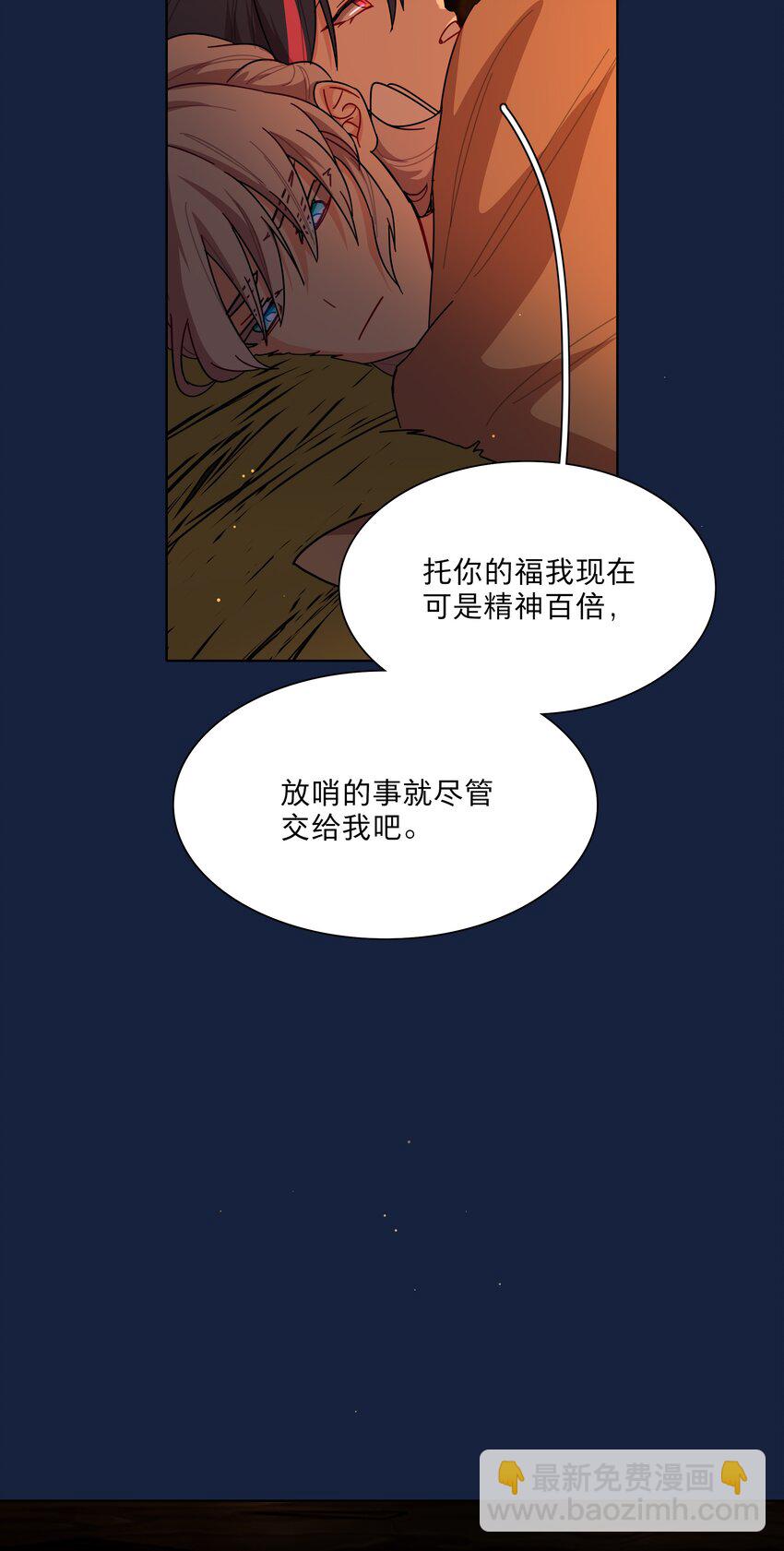 46 好反常的一顿饭-第55话