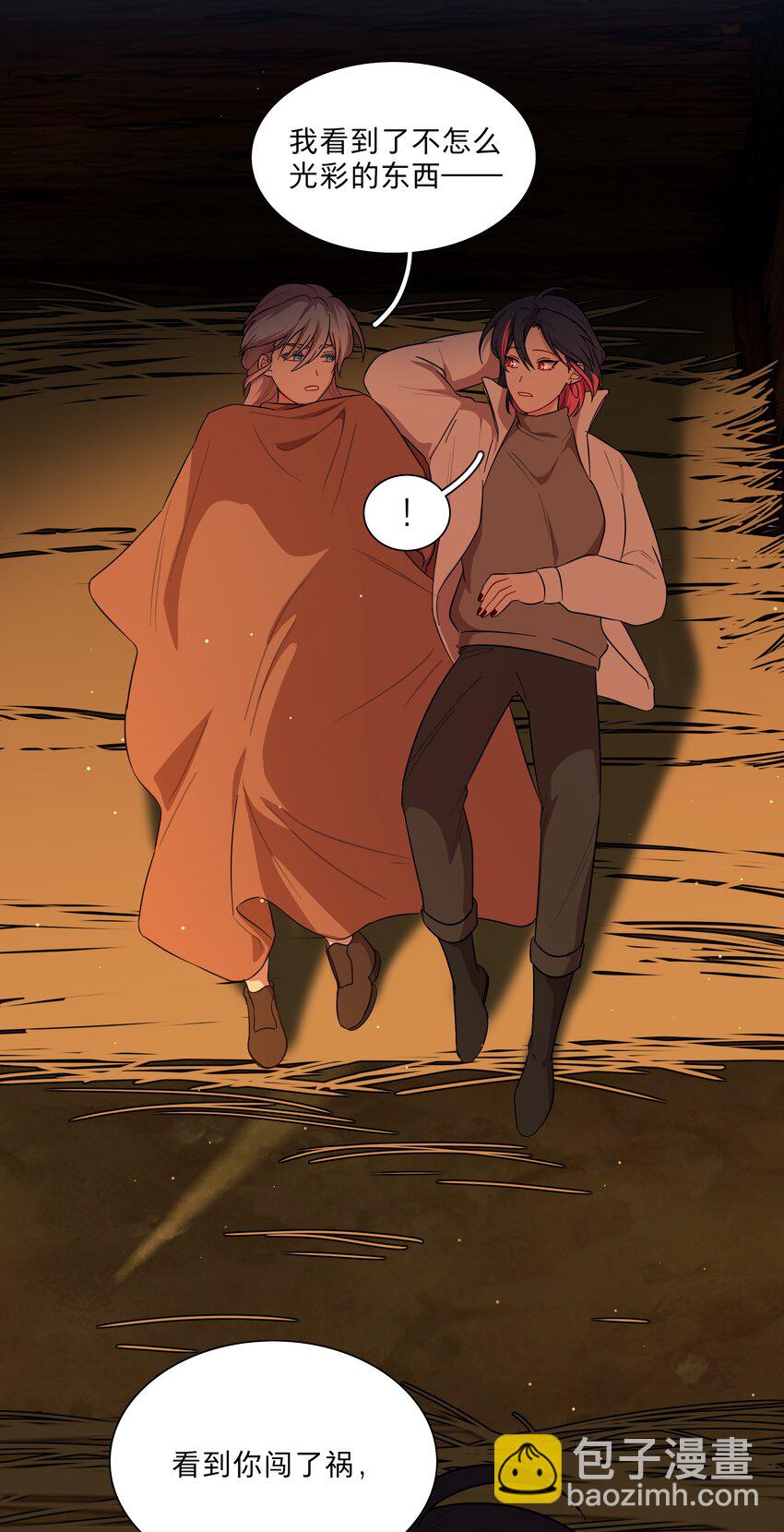 46 好反常的一顿饭-第55话