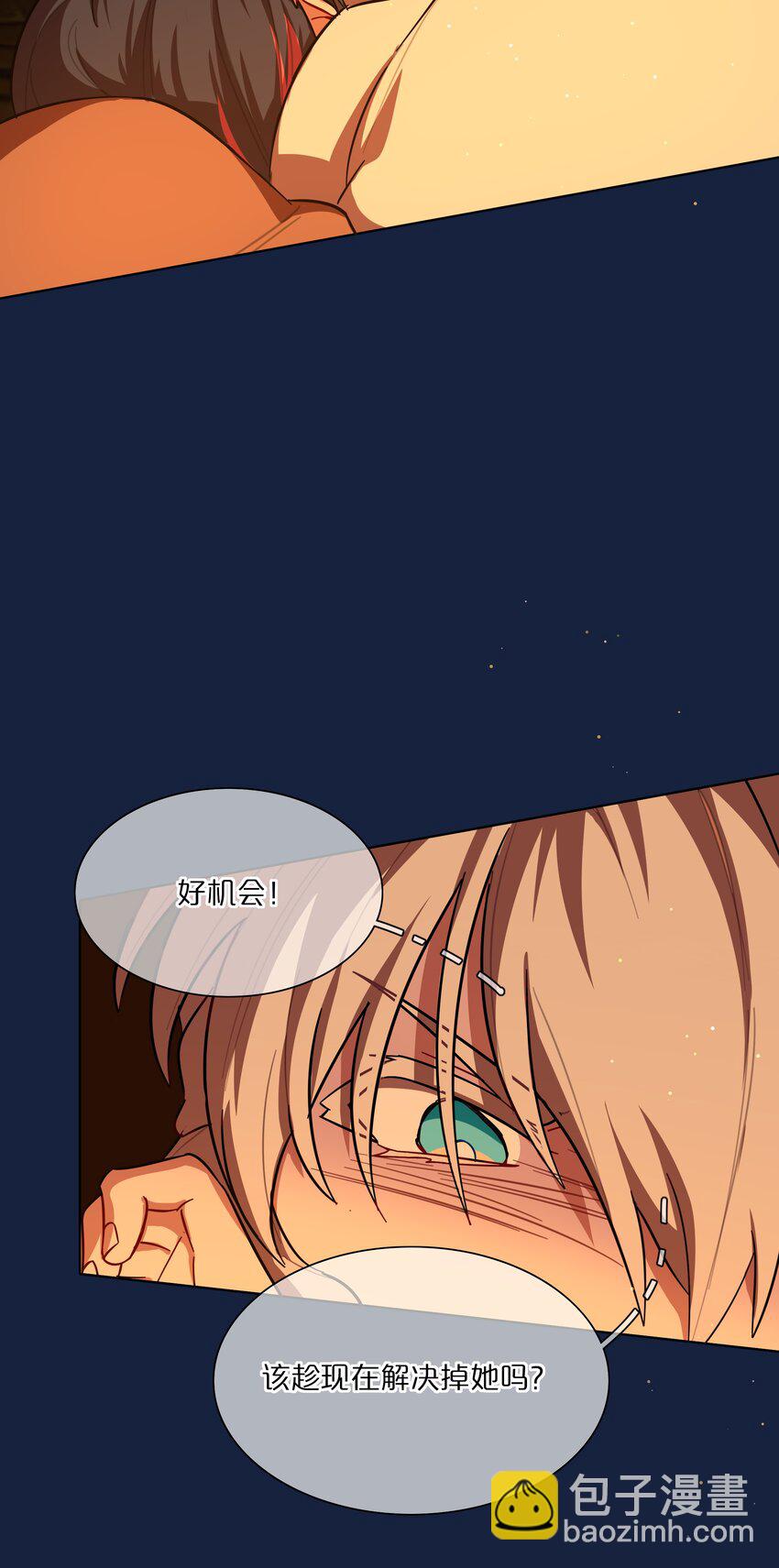 46 好反常的一顿饭-第55话