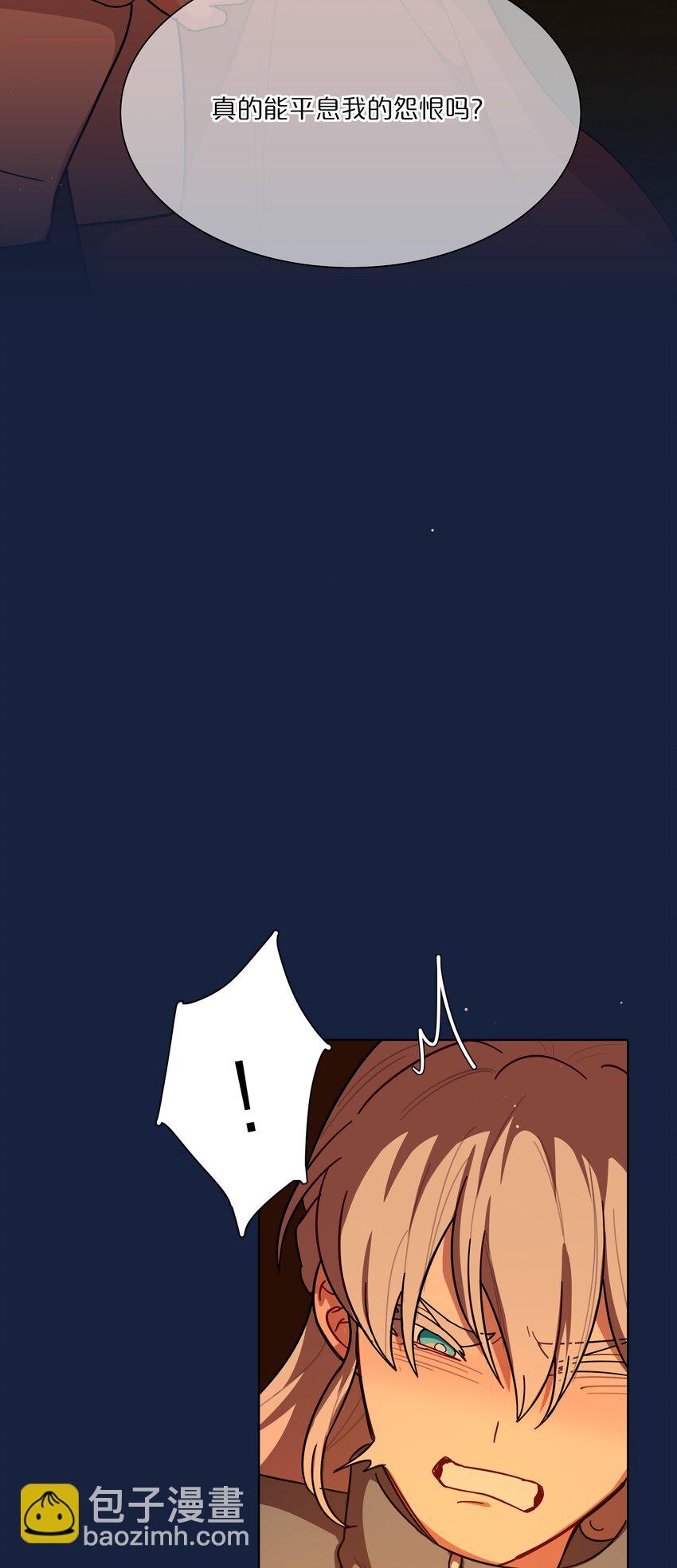 46 好反常的一顿饭-第55话