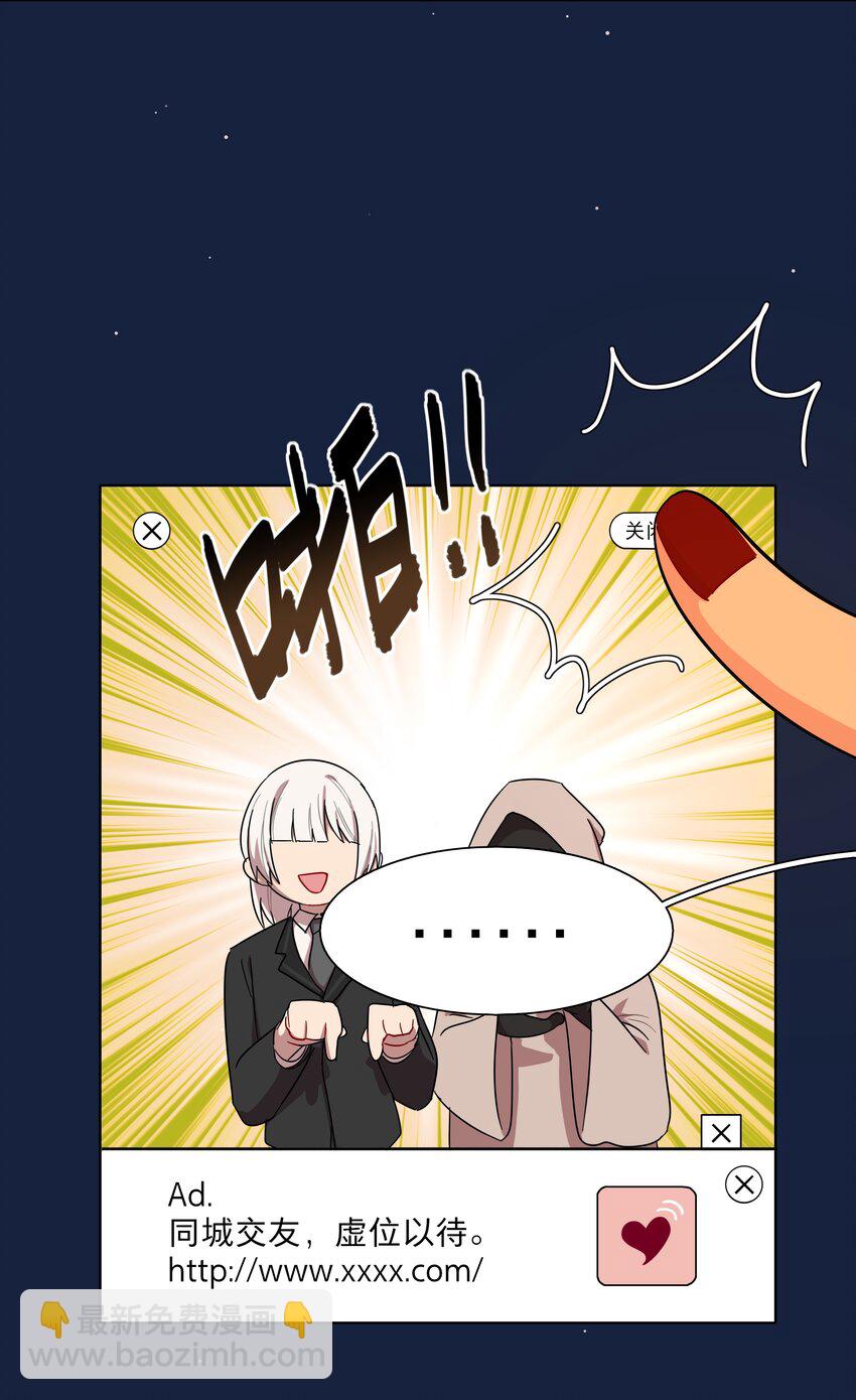 48 即刻下单，纵享优惠-第57话