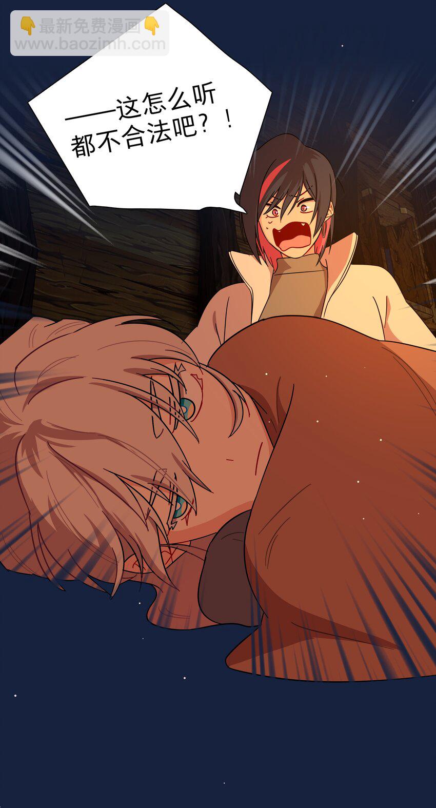 48 即刻下单，纵享优惠-第57话