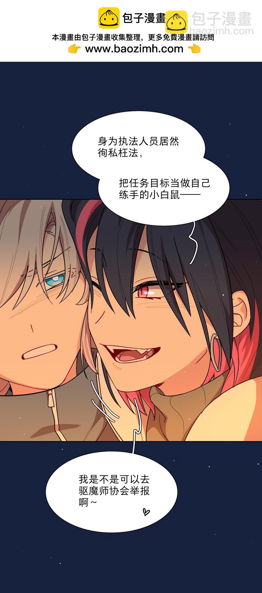 48 即刻下单，纵享优惠-第57话