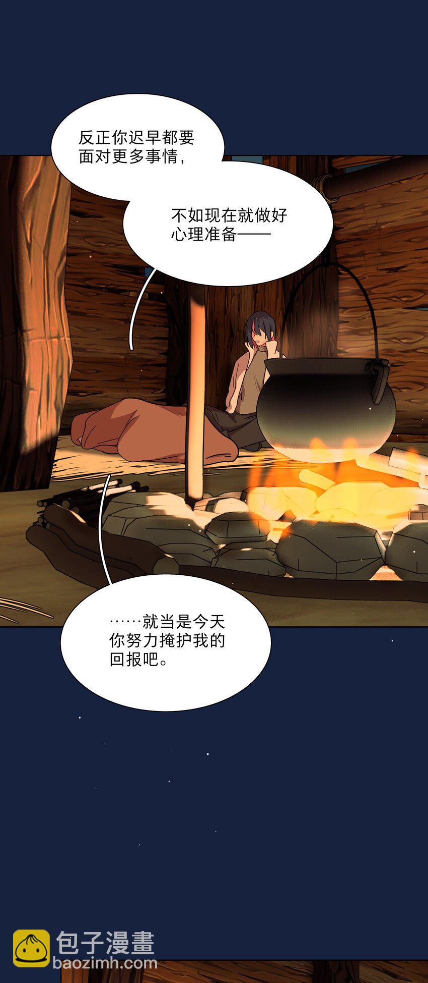 48 即刻下单，纵享优惠-第57话