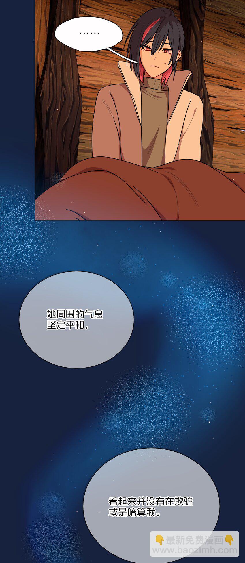 48 即刻下单，纵享优惠-第57话