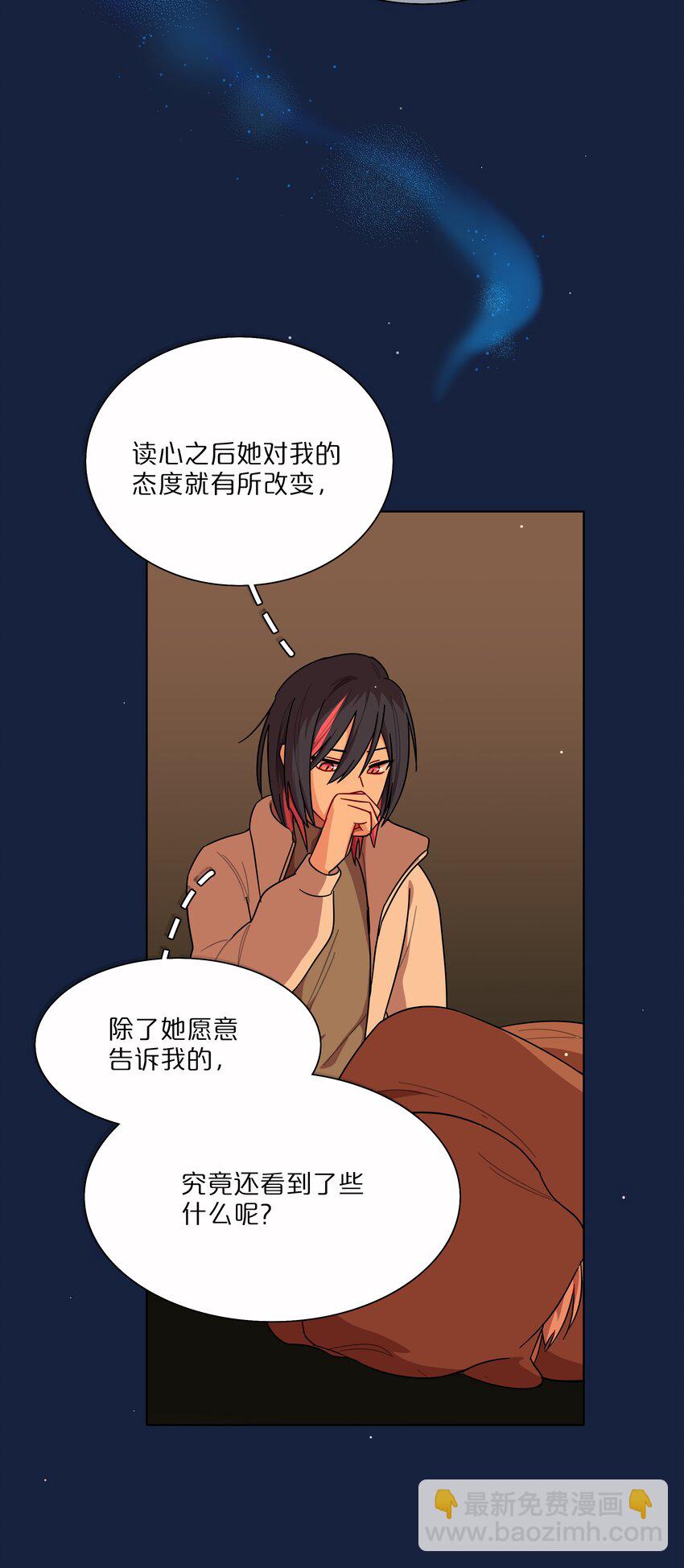 48 即刻下单，纵享优惠-第57话