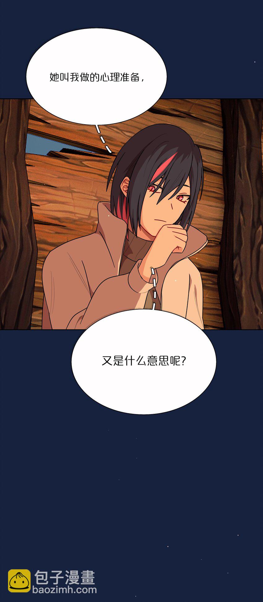 48 即刻下单，纵享优惠-第57话