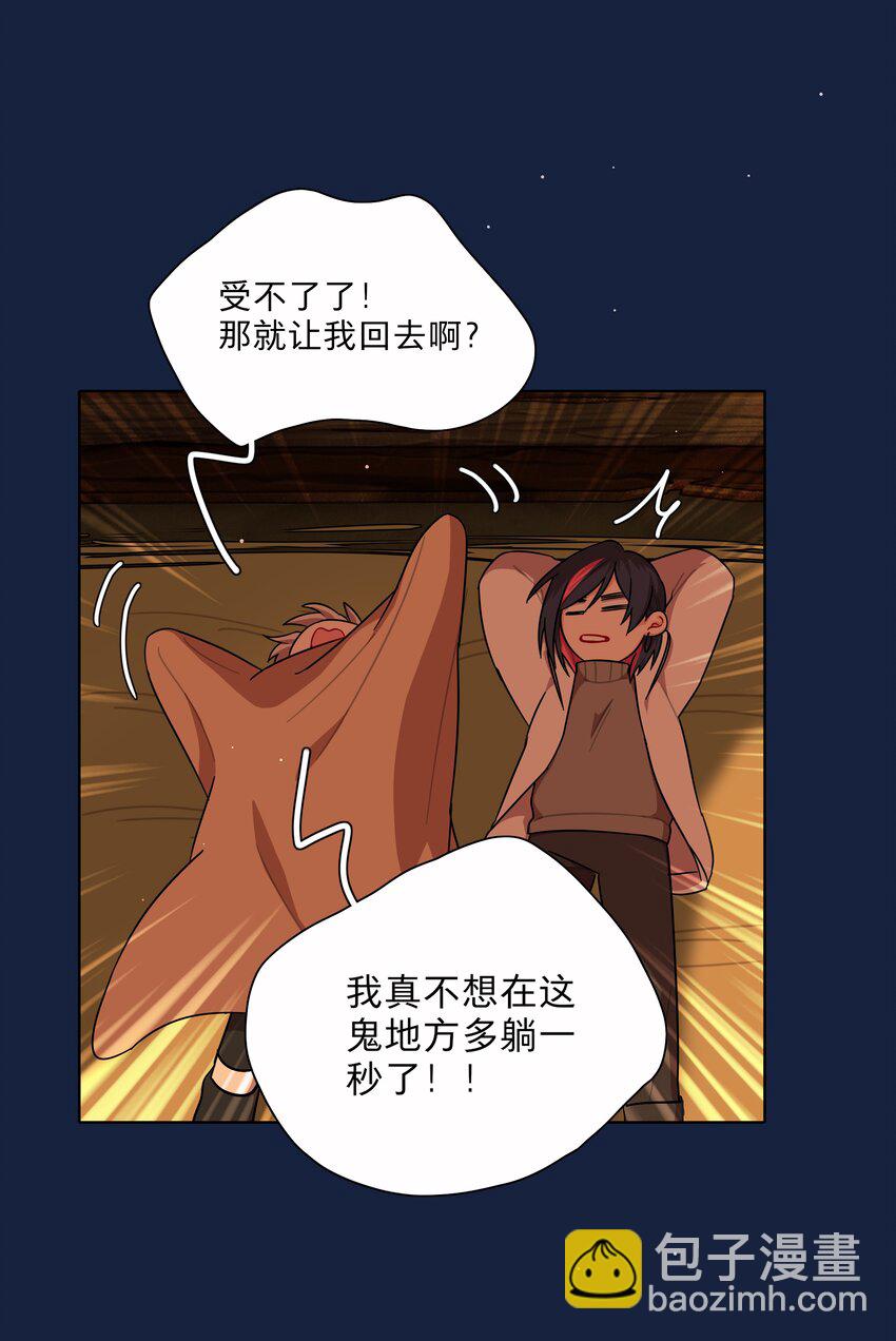 48 即刻下单，纵享优惠-第57话