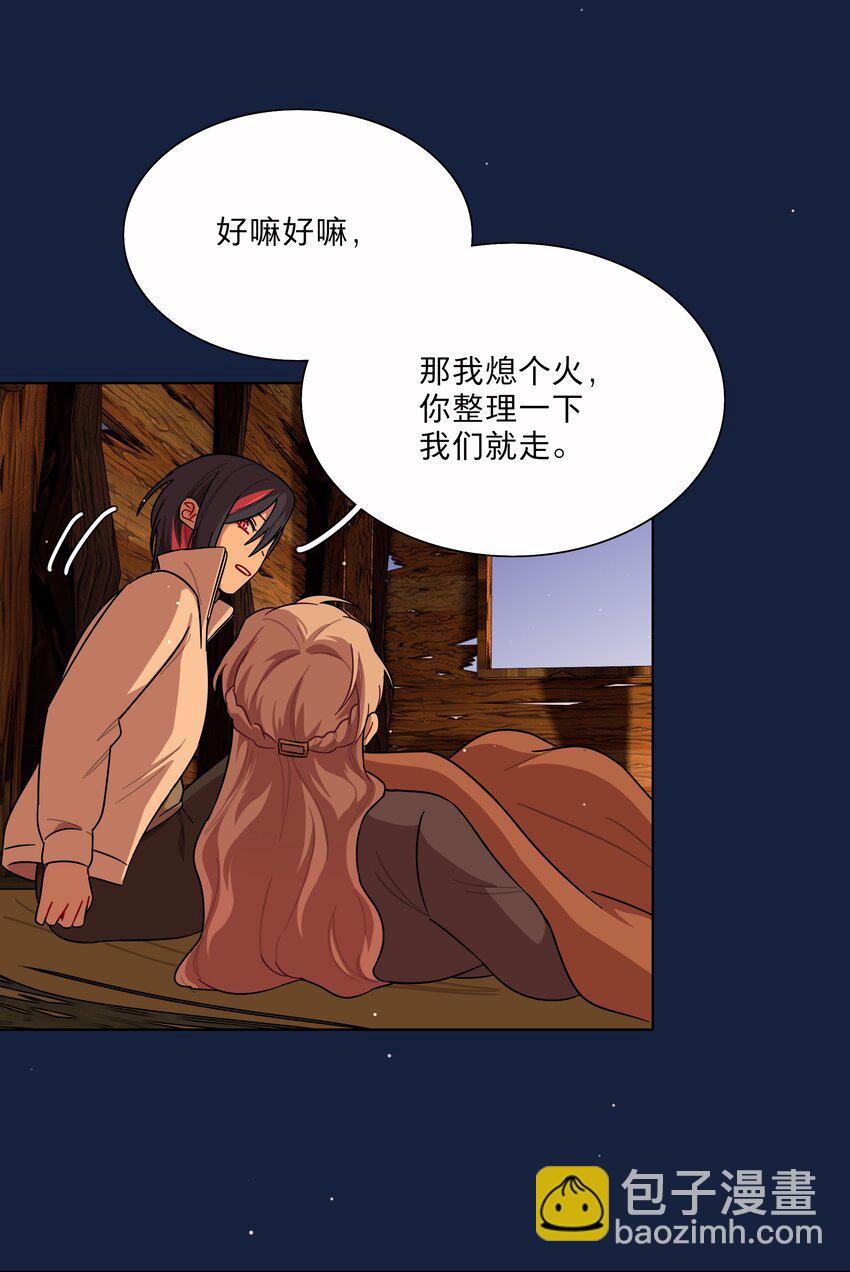 48 即刻下单，纵享优惠-第57话