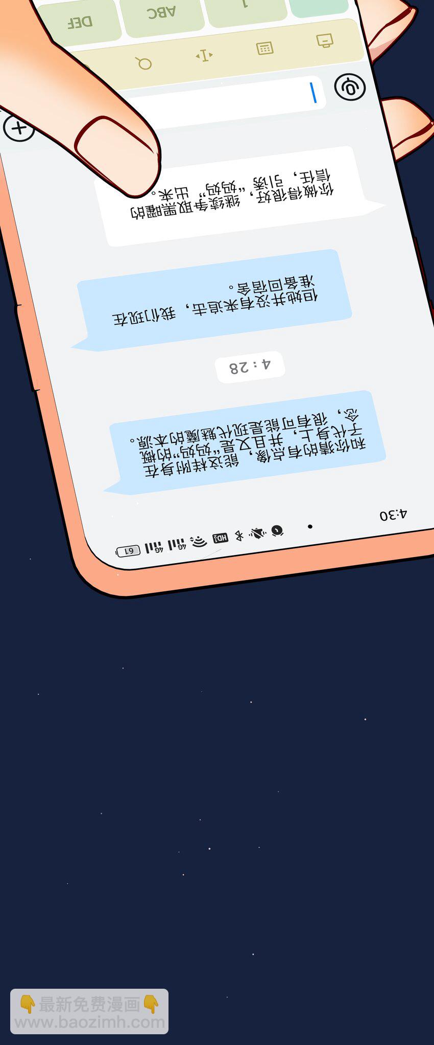 48 即刻下单，纵享优惠-第57话