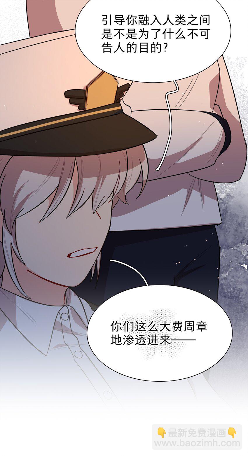 50 大小姐的情绪(1/2)-第61话