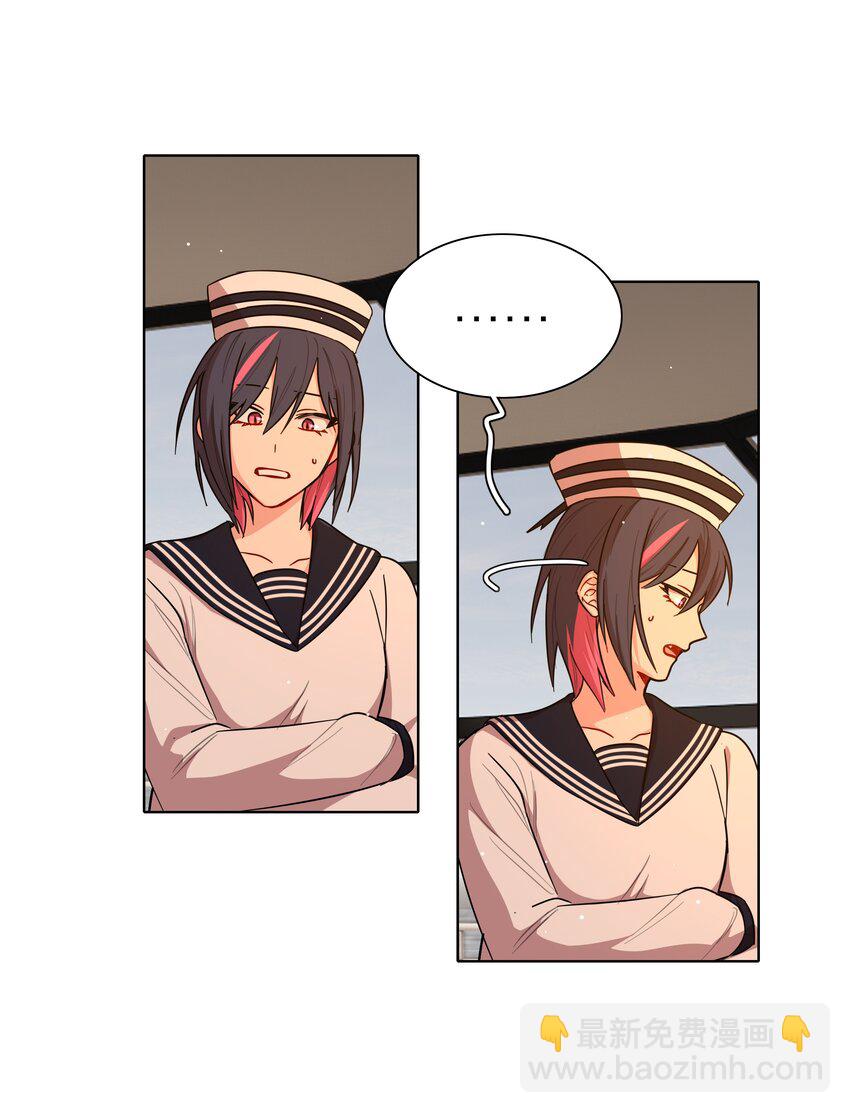 50 大小姐的情绪(1/2)-第61话