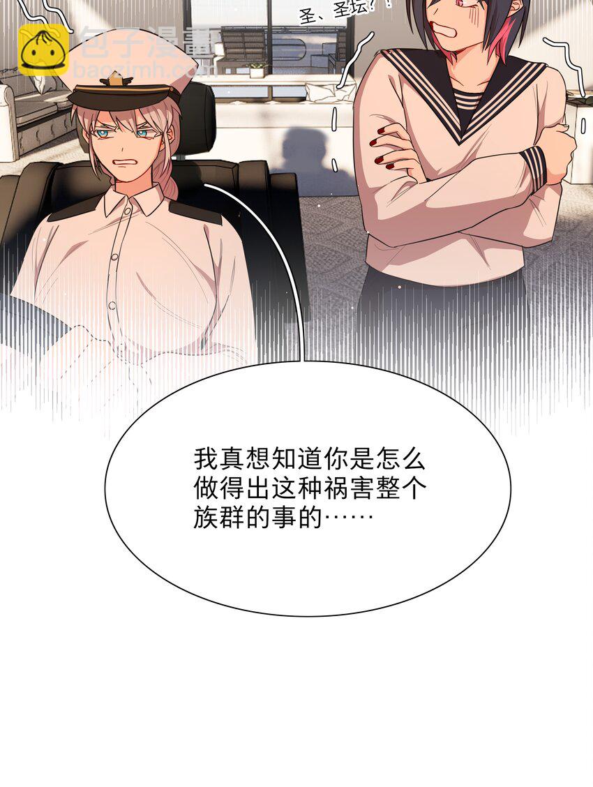 50 大小姐的情绪(1/2)-第61话