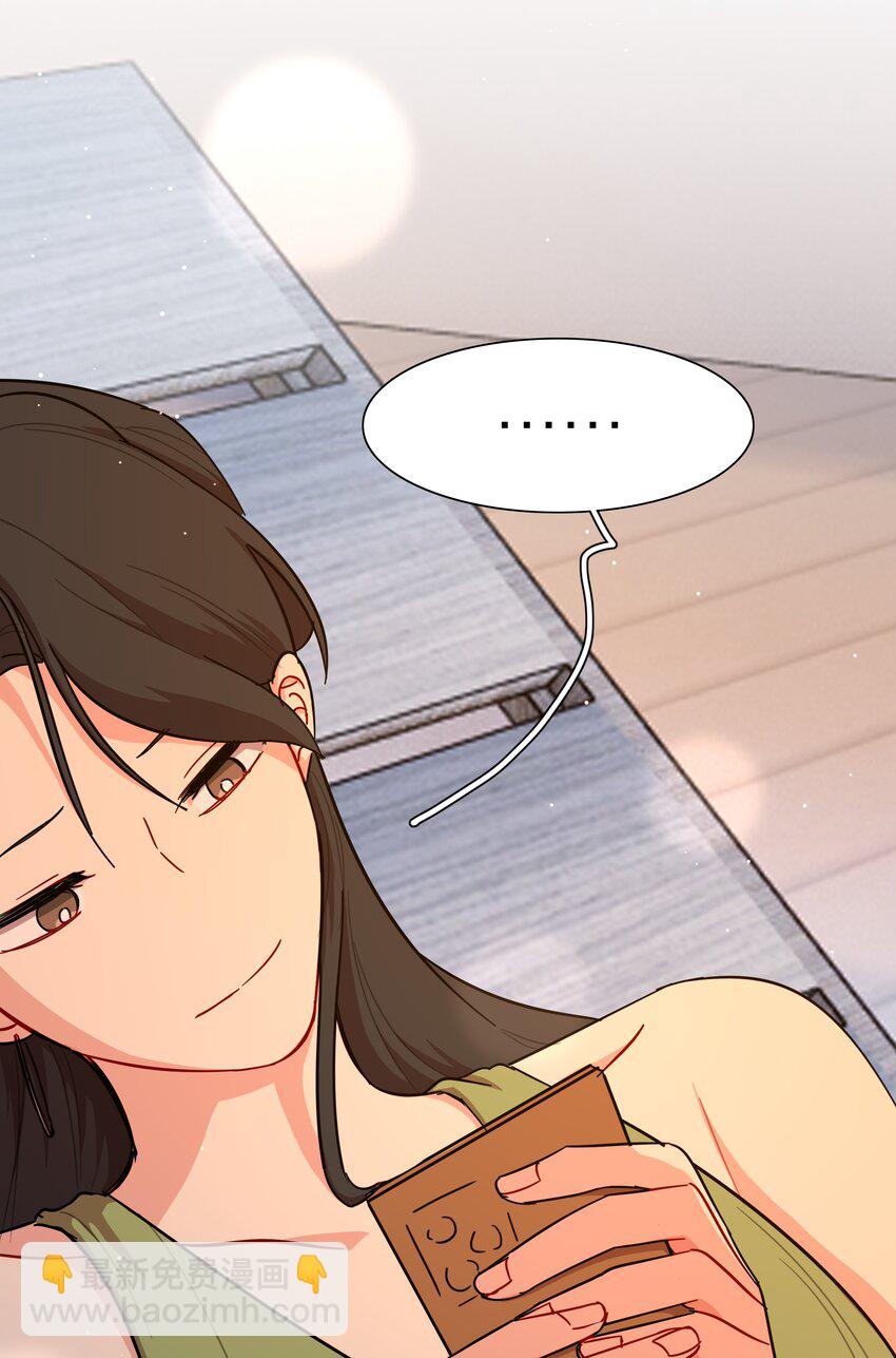 50 大小姐的情绪(1/2)-第61话