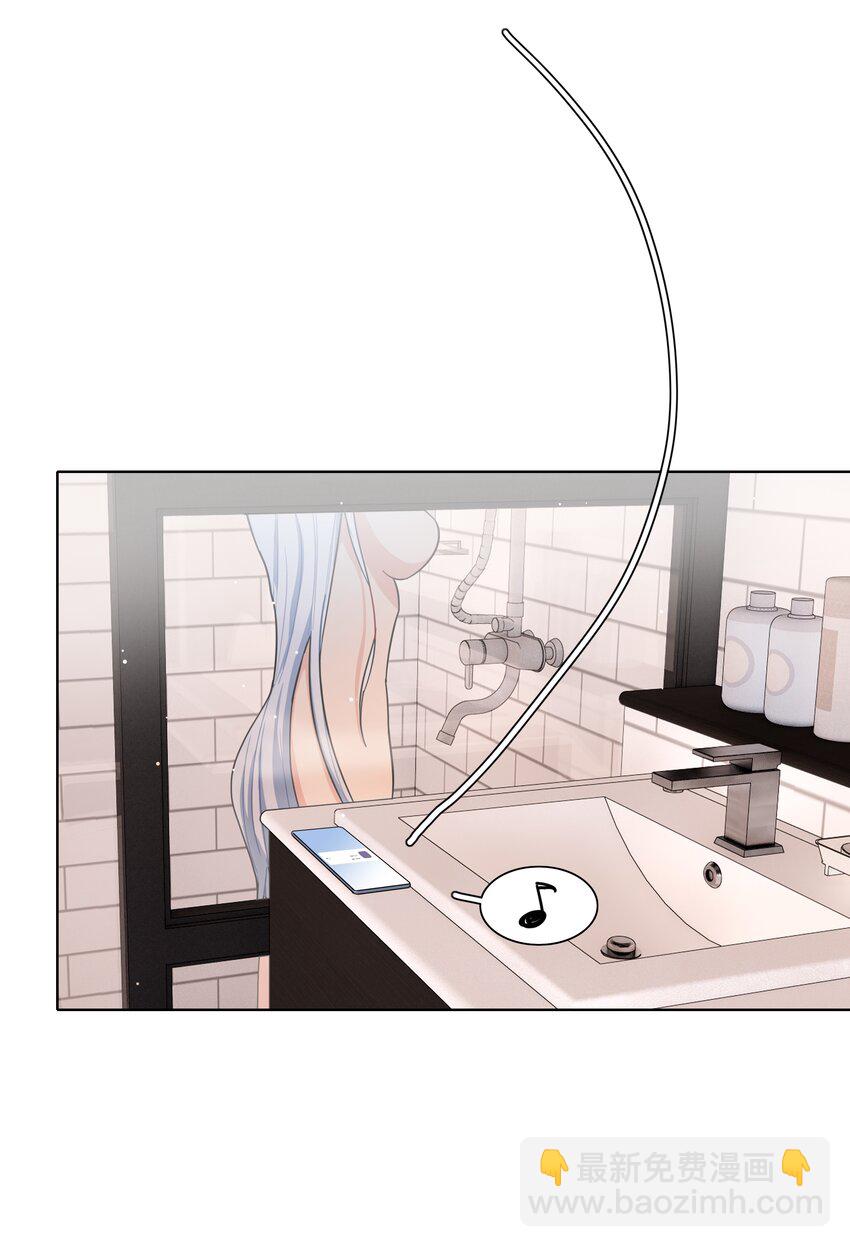 50 大小姐的情绪(1/2)-第61话