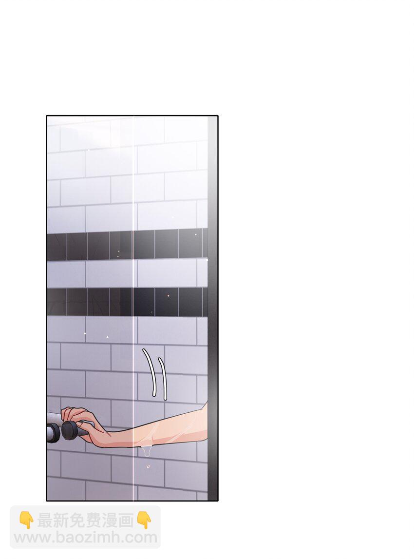 50 大小姐的情绪(1/2)-第61话