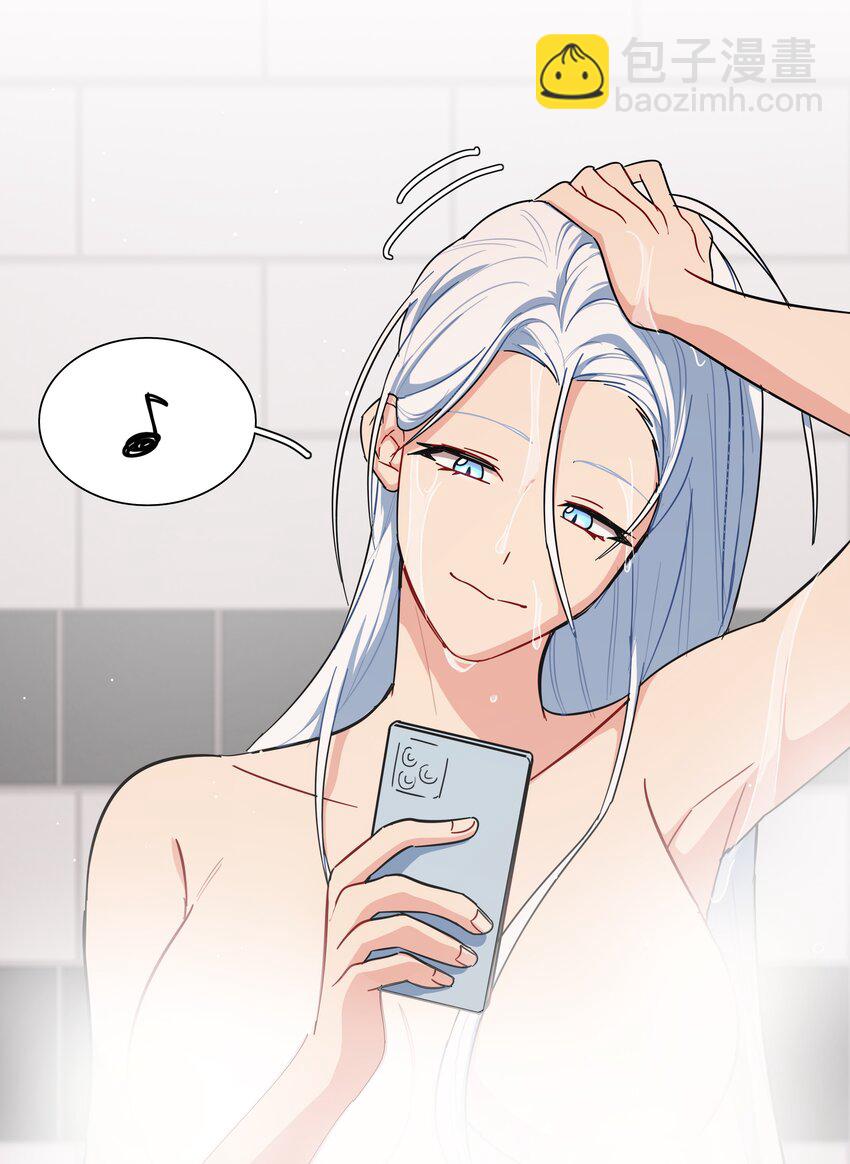 50 大小姐的情绪(1/2)-第61话