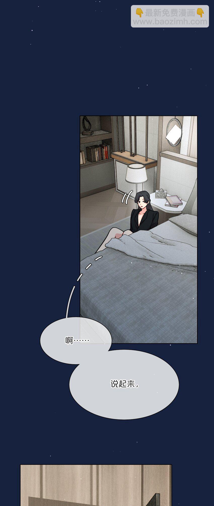 52 危险的城市-第65话