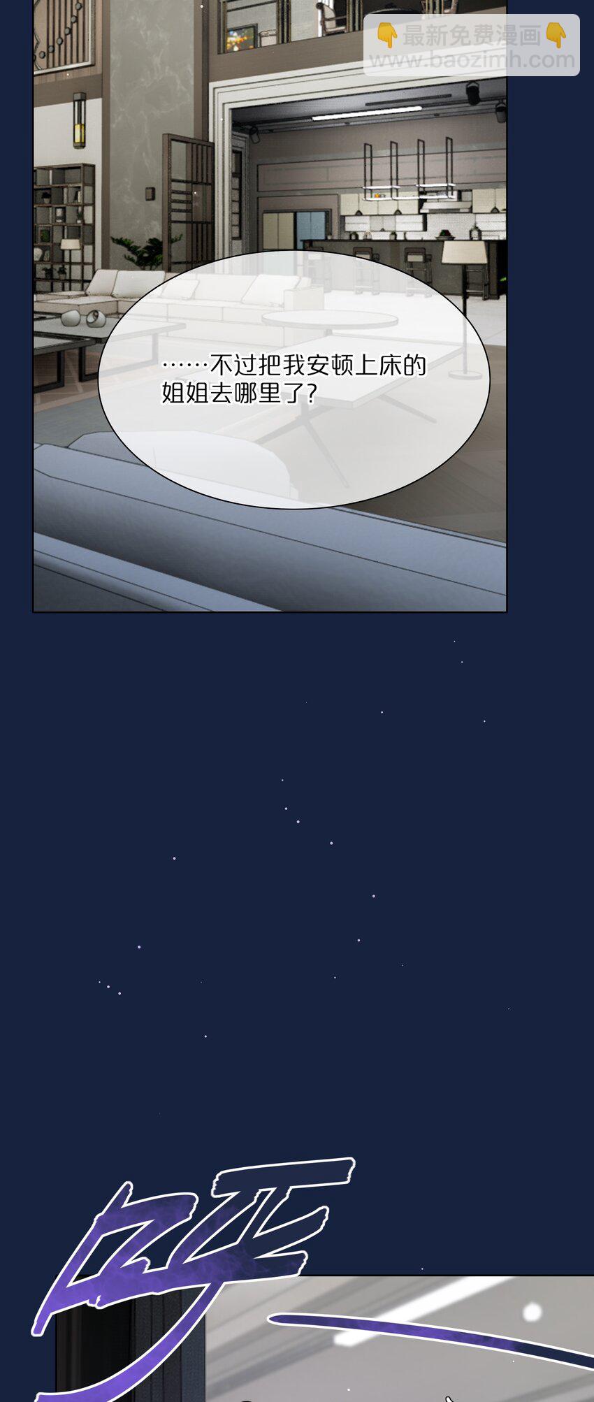 52 危险的城市-第65话