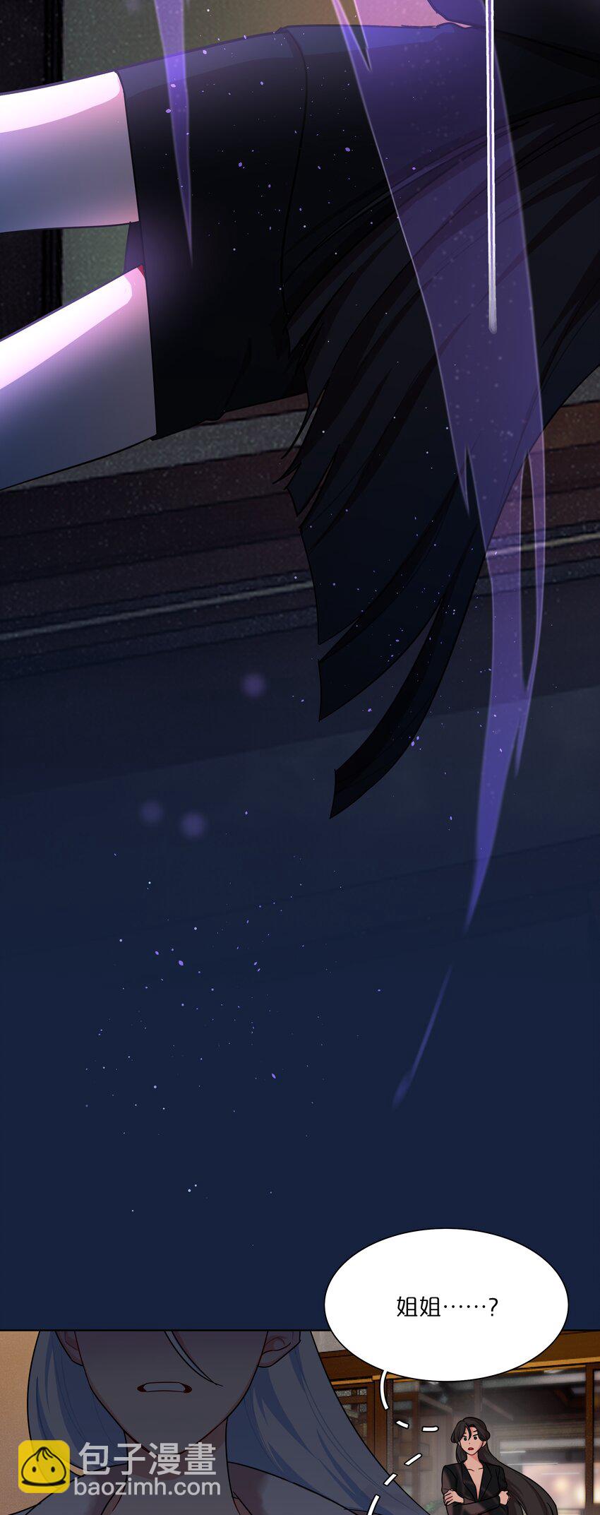 52 危险的城市-第65话