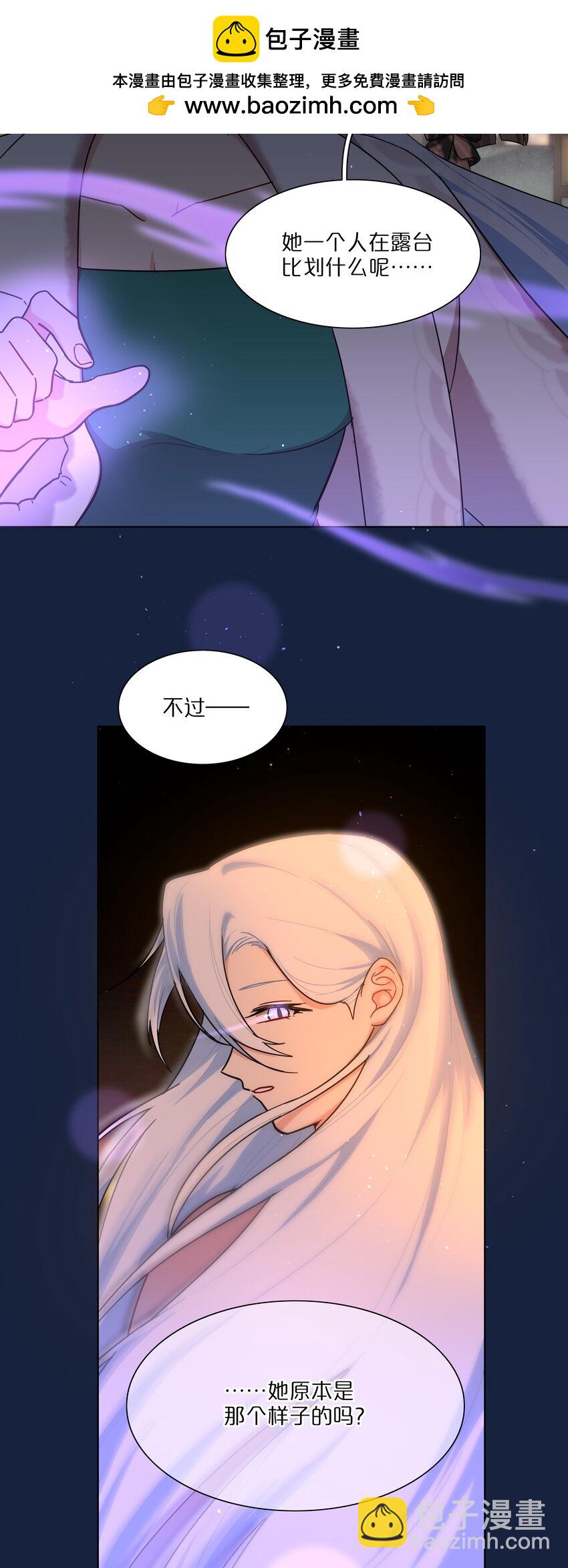 52 危险的城市-第65话