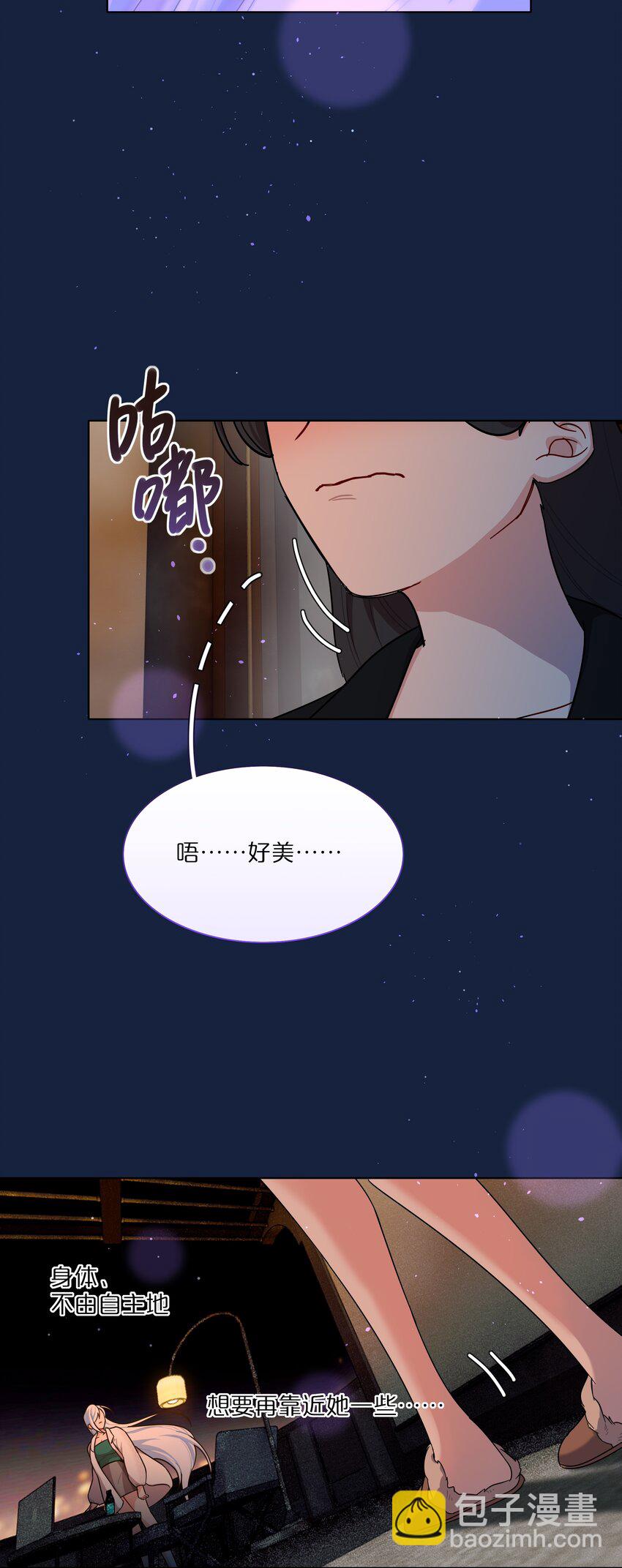 52 危险的城市-第65话