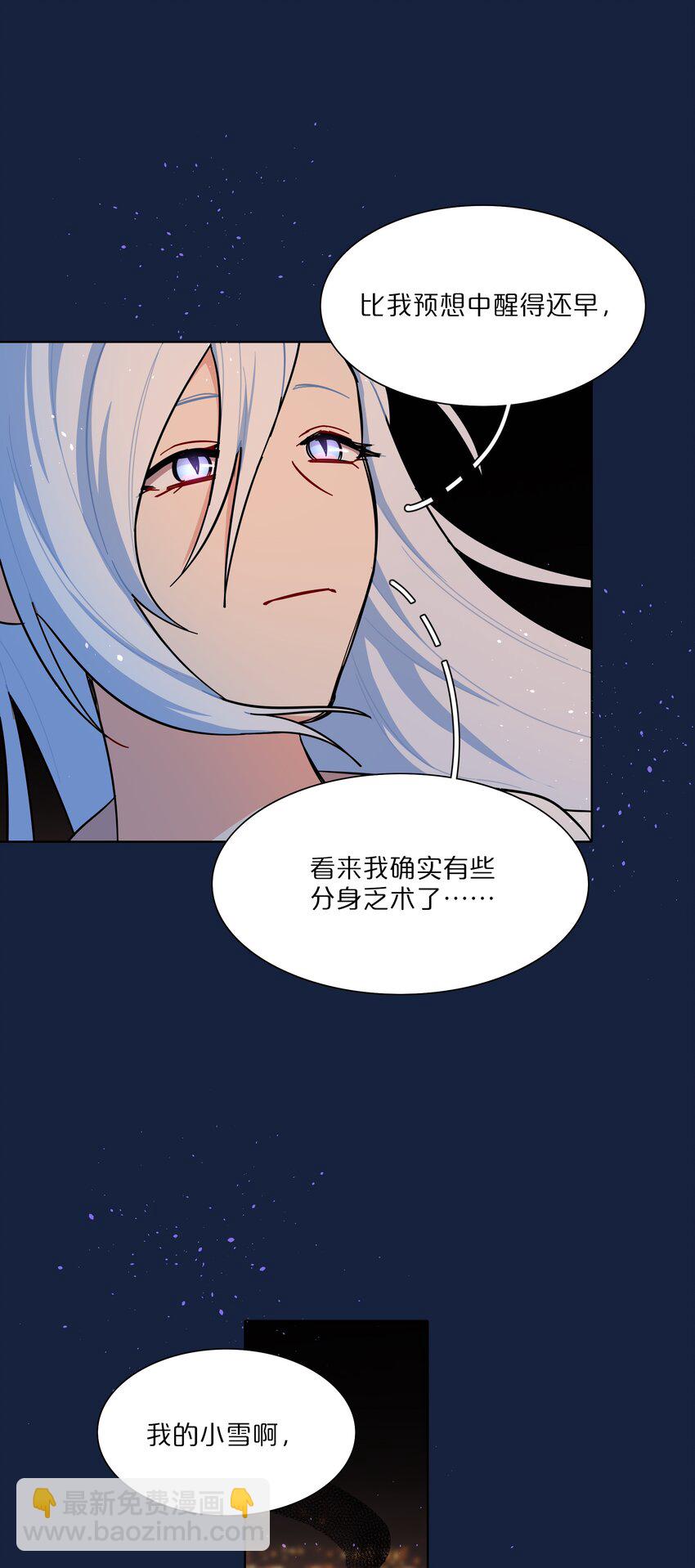 52 危险的城市-第65话