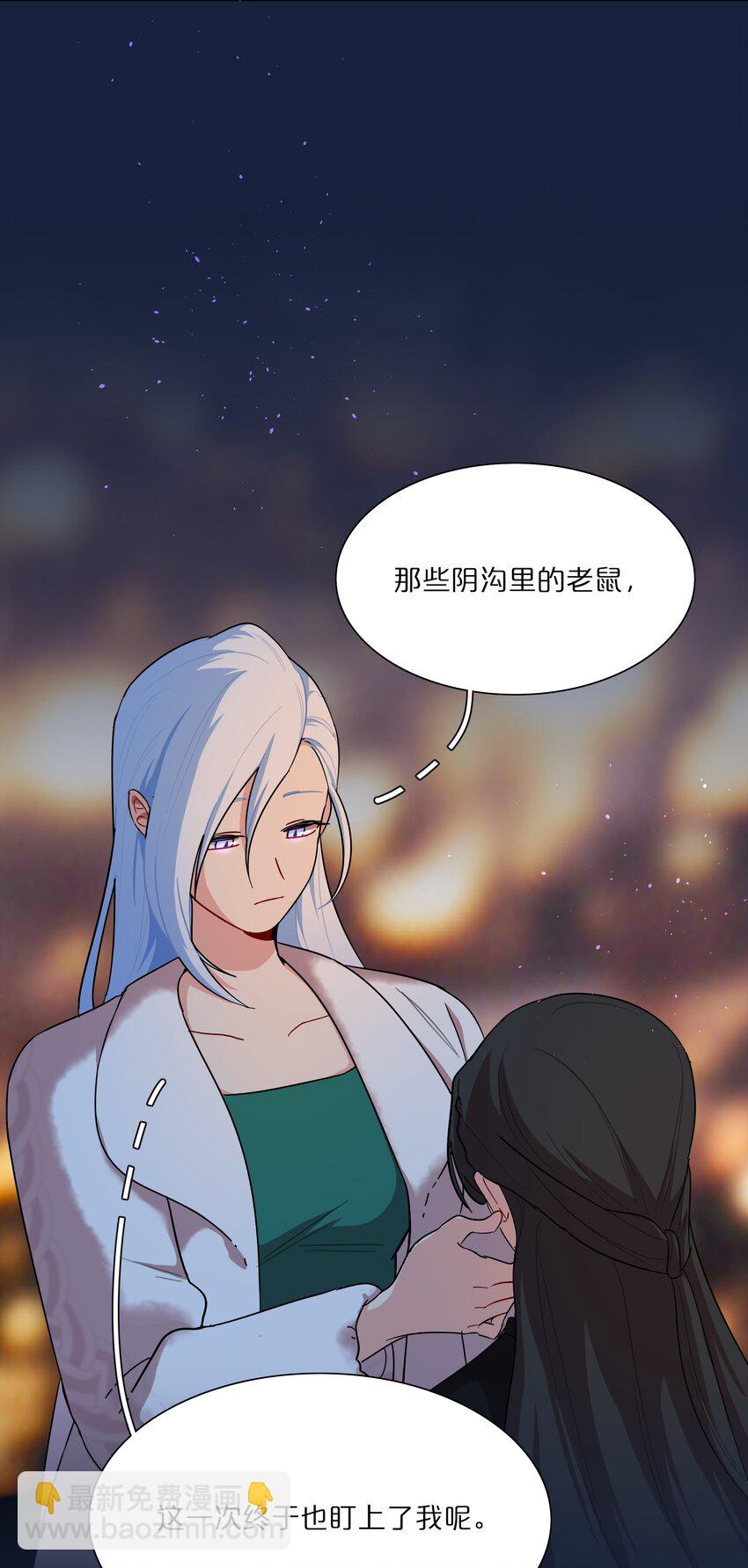 52 危险的城市-第65话