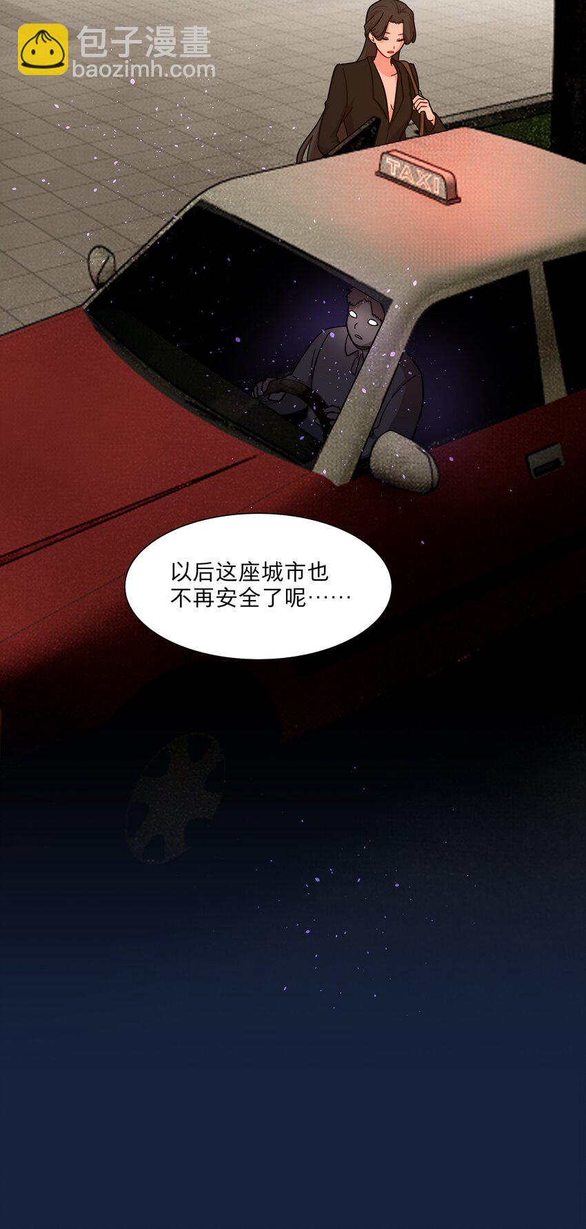 52 危险的城市-第65话