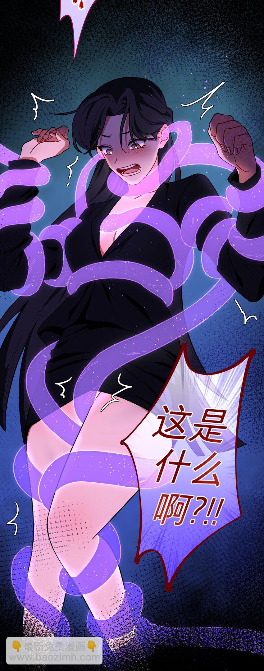 52 危险的城市-第65话