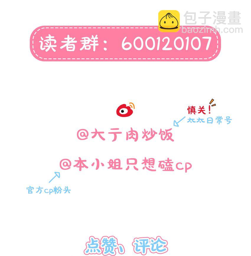 52 危险的城市-第65话