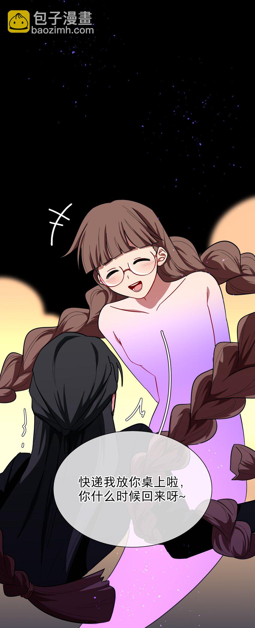 52 危险的城市-第65话