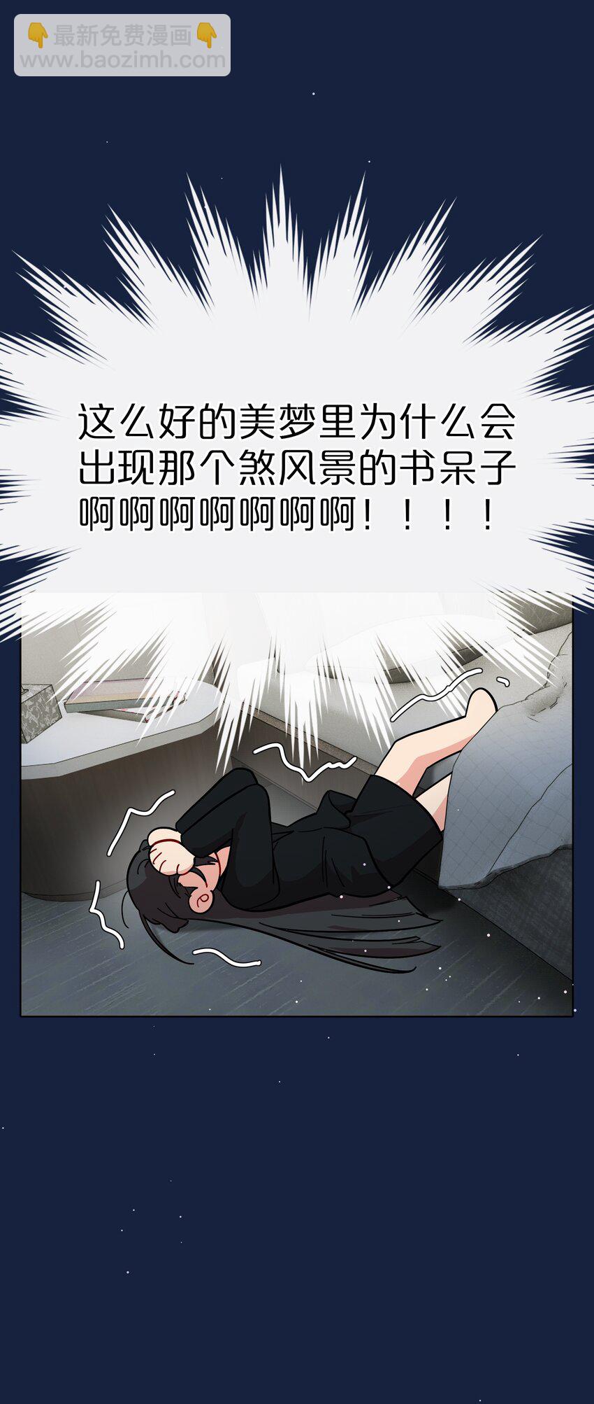 52 危险的城市-第65话