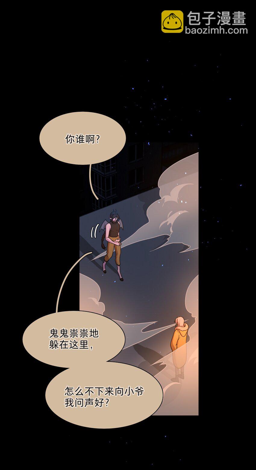 54 老朋友(1/2)-第67话