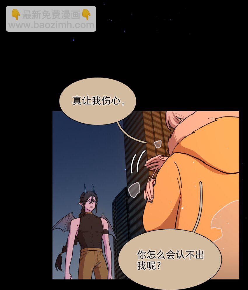 54 老朋友(1/2)-第67话