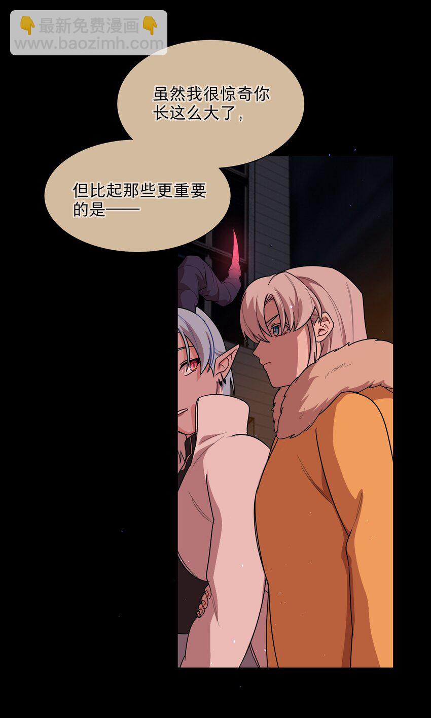 54 老朋友(1/2)-第67话