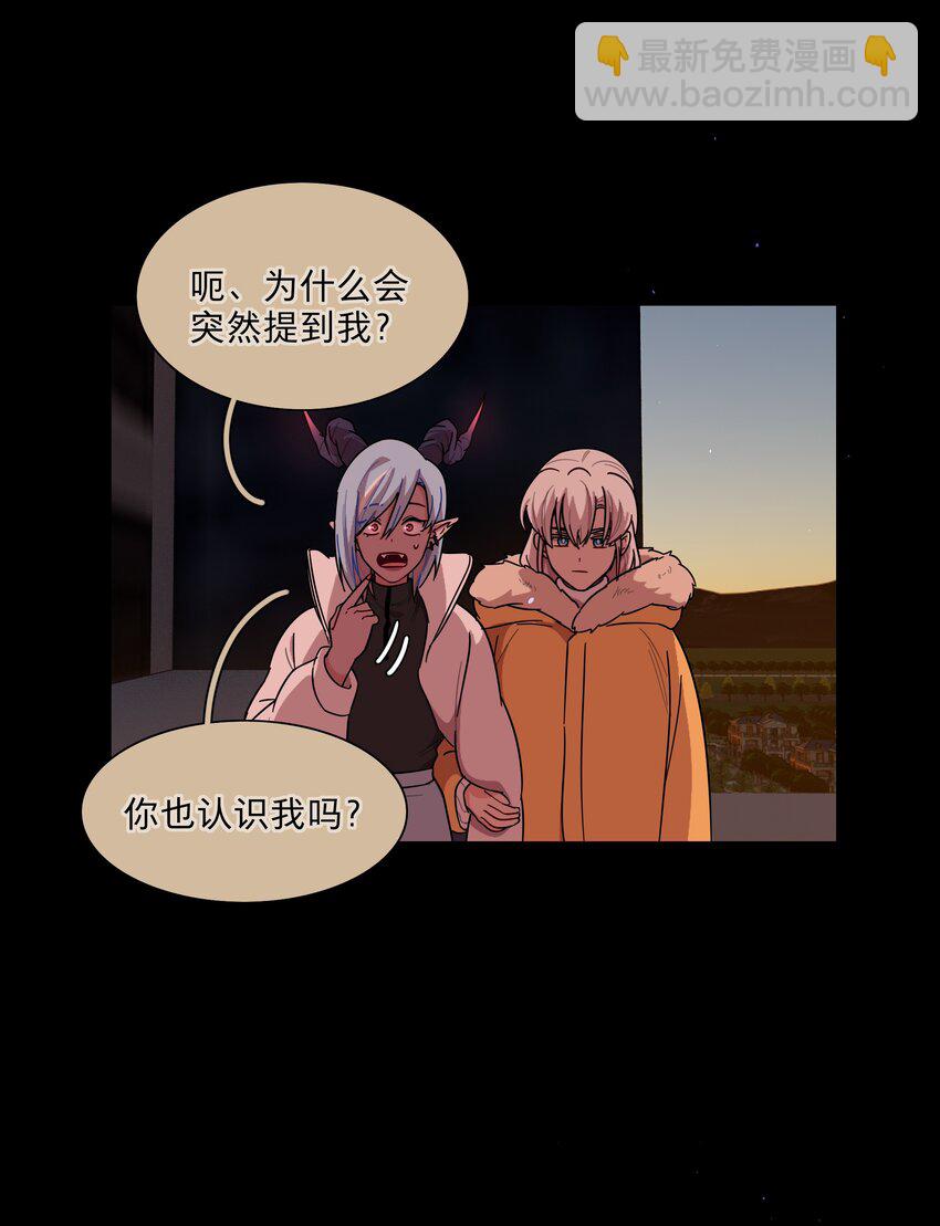 54 老朋友(1/2)-第67话