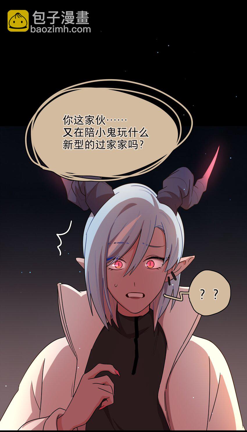 54 老朋友(1/2)-第67话